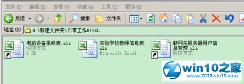 win10系统使用MiniTool Power Data Recovery 6.5的操作方法