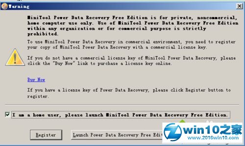 win10系统使用MiniTool Power Data Recovery 6.5的操作方法