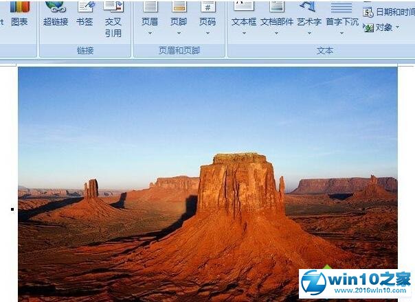 win10系统Word文档添加图片题注的操作方法