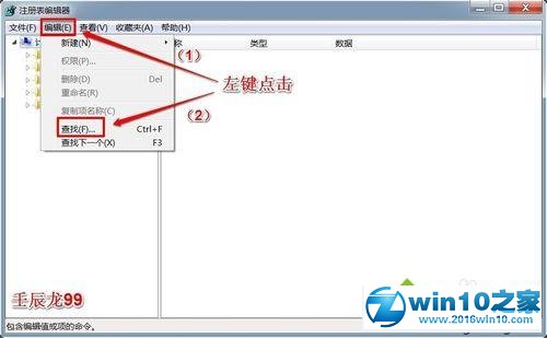 win10系统卸载office 2003的操作方法