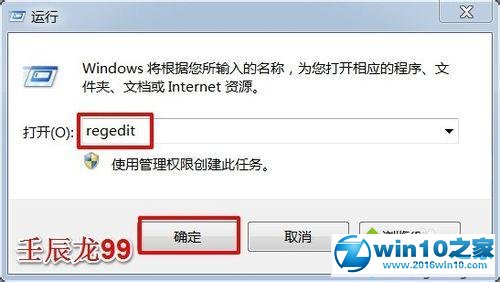 win10系统卸载office 2003的操作方法