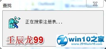 win10系统卸载office 2003的操作方法