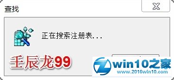 win10系统卸载office 2003的操作方法