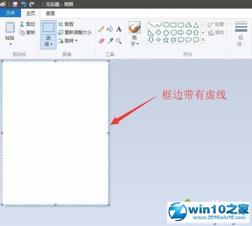 win10系统更改证件照尺寸的操作方法