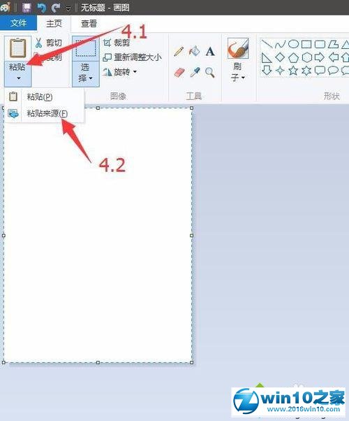 win10系统更改证件照尺寸的操作方法