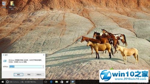 win10系统更改文件夹背景色的操作方法