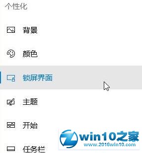 win10系统 Runtimebroker进程占用cpu过高的解决方法