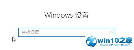 win10系统 Runtimebroker进程占用cpu过高的解决方法