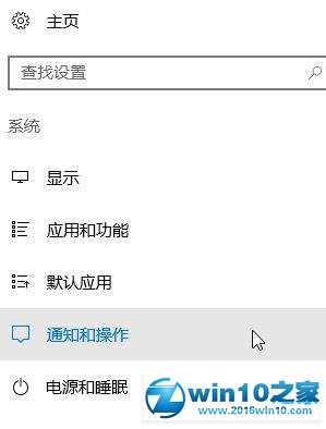 win10系统 Runtimebroker进程占用cpu过高的解决方法