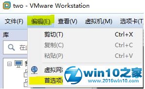 win10系统提示“全局禁用了虚拟打印功能”的解决方法