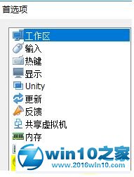 win10系统提示“全局禁用了虚拟打印功能”的解决方法