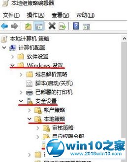 win10系统更改盘符名称需要管理员权限的解决方法