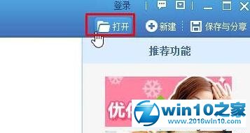 win10系统更改桌面壁纸大小的操作方法