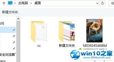 win10系统更改桌面壁纸大小的操作方法