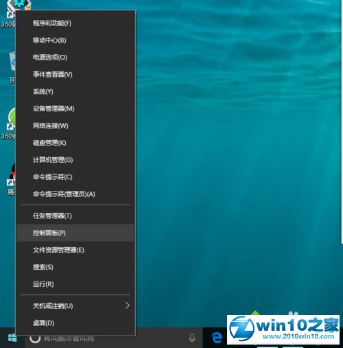 win10系统取消微软账户登陆的操作方法