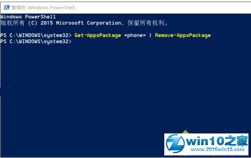 win10系统禁用手机助手的操作方法