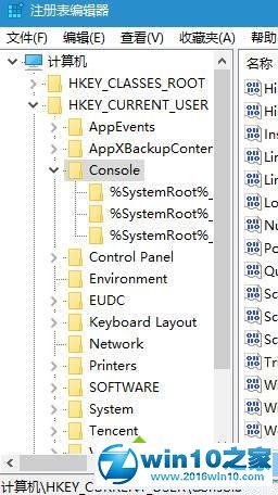 win10系统设置按下ALT+F4不关闭命令提示符的操作方法