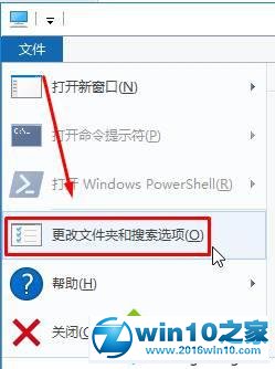 win10系统任务栏添加我的电脑快捷方式的操作方法