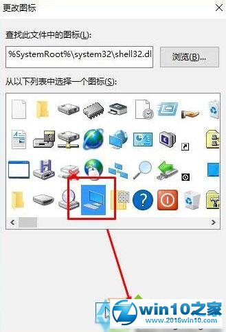 win10系统任务栏添加我的电脑快捷方式的操作方法