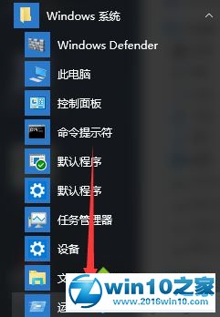 win10系统限制他人使用电脑时间的操作方法