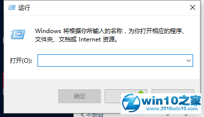 win10系统限制他人使用电脑时间的操作方法