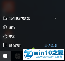 win10系统笔记本电脑检查更新的操作方法