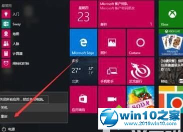 win10系统卸载系统更新补丁的操作方法