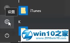 win10系统 1709找回Windows Media Player的操作方法