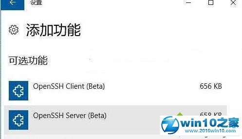 win10系统 1709找回Windows Media Player的操作方法