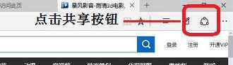 win10系统将网址转换成二维码的操作方法