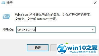 win10系统启用windows安全中心服务器的操作方法