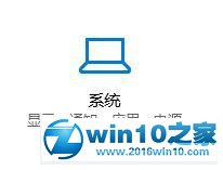 win10系统启用windows安全中心服务器的操作方法