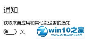 win10系统启用windows安全中心服务器的操作方法