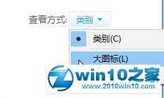 win10系统安装低版本百度云客户端的操作方法