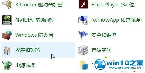 win10系统安装低版本百度云客户端的操作方法