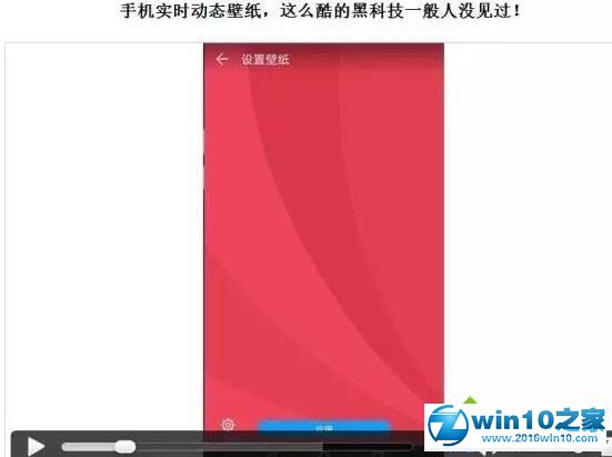 win10系统下载网站上的视频的操作方法