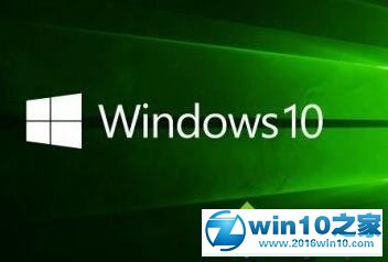 win10系统删除xmptipwnd进程的操作方法