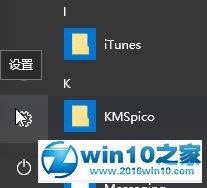 win10系统卸载java的操作方法