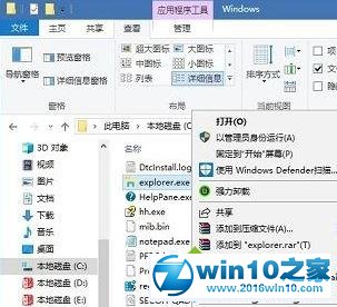 win10系统找回任务管理器结束任务按钮的字消失了的操作方法