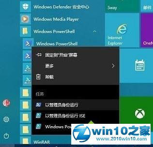 win10系统找回任务管理器结束任务按钮的字消失了的操作方法