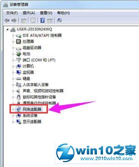 win10系统删除出现多个本地连接的操作方法