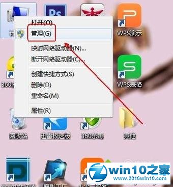 win10系统卸载声卡驱动的操作方法