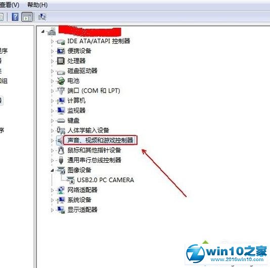 win10系统卸载声卡驱动的操作方法