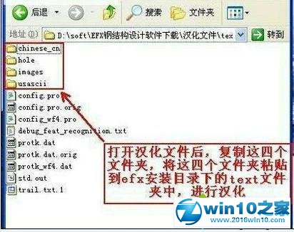 win10系统安装、汉化Adobe Audition cs6的操作方法