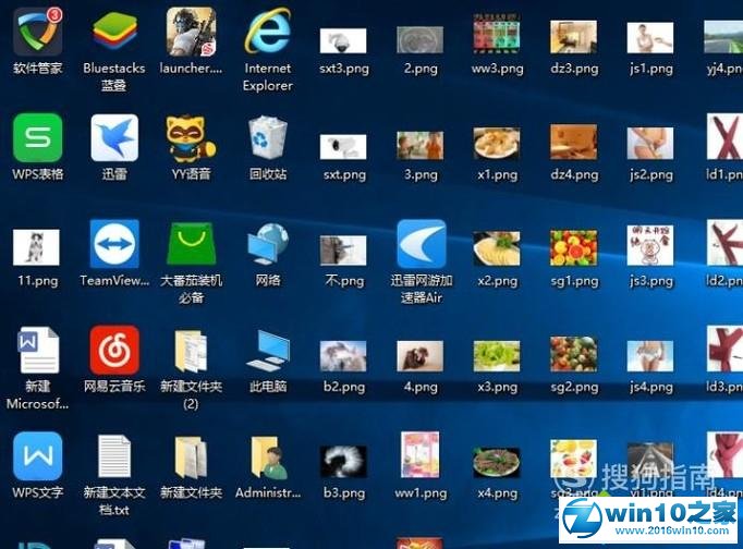 win10系统同时打开两个独立的Excel窗口的操作方法