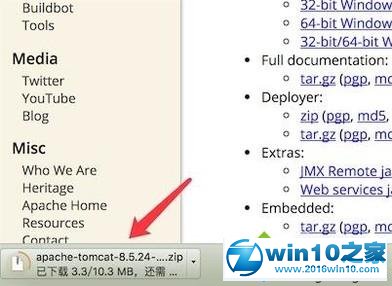 win10系统下载tomcat安装版的操作方法
