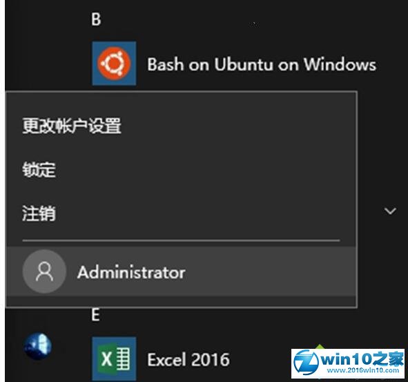 win10系统隐藏一个磁盘盘符的操作方法