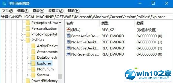 win10系统隐藏一个磁盘盘符的操作方法