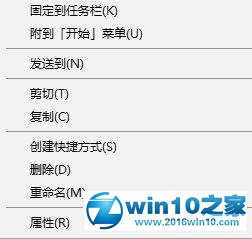 win10系统使用16位增强色的操作方法