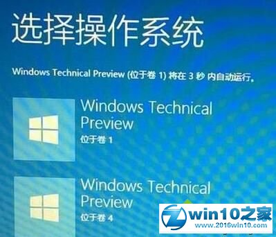 win10系统取消位于卷1启动选择的操作方法